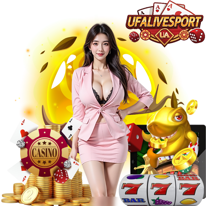 UFALIVESPORT ทางเข้าเล่น